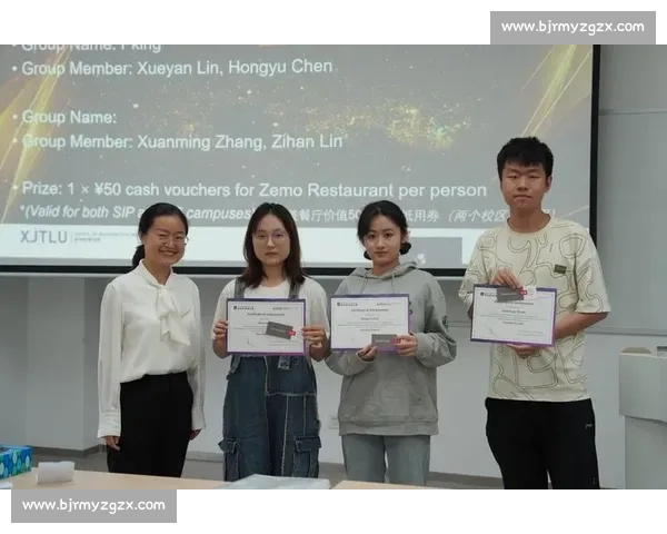 探索物理魅力激发创新思维物理讲课比赛精彩呈现