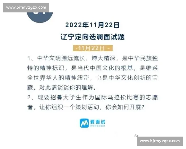 探索商业比赛的内涵与发展模式全面解析