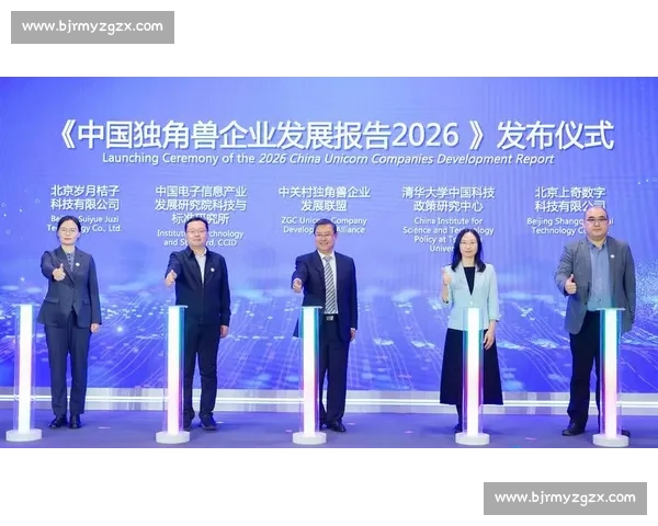 探索未来企业领袖的竞技舞台2026年全球CEO挑战赛盛大开启