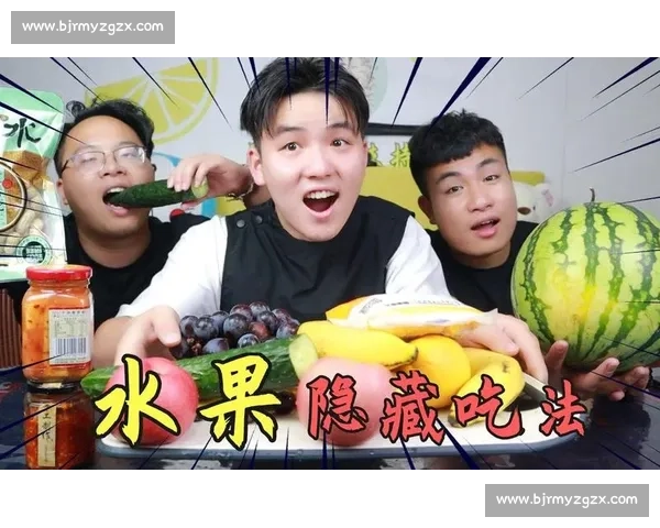 极速水果大挑战:谁能在有限时间内吃得最多赢大奖 极速水果大挑战:谁能在有限时间内吃得最多赢大奖