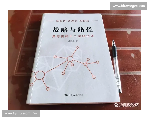 企业本土化运营战略优化路径与实践探索